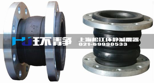 上海環(huán)靜總結(jié)橡膠軟接頭使用過(guò)程中褪色的原因