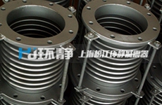 波紋補償器的材質(zhì)與疲勞壽命設計