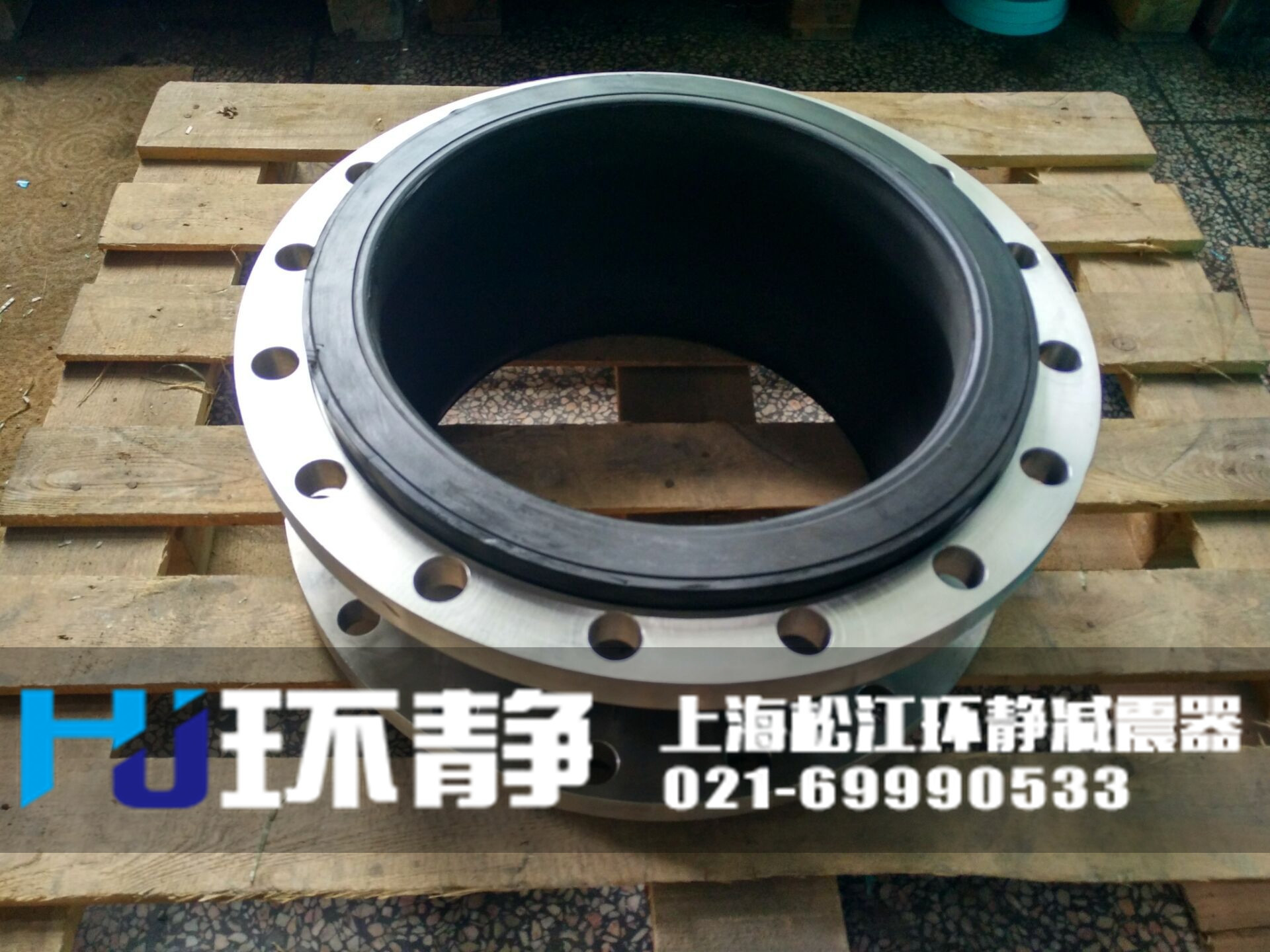 環(huán)靜<a href=http://www.ew3c.cn target=_blank class=infotextkey>橡膠軟接頭</a>