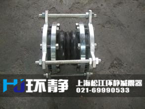 環(huán)靜工程專用不銹鋼防拉脫<a href=http://www.ew3c.cn target=_blank class=infotextkey>橡膠接頭</a>