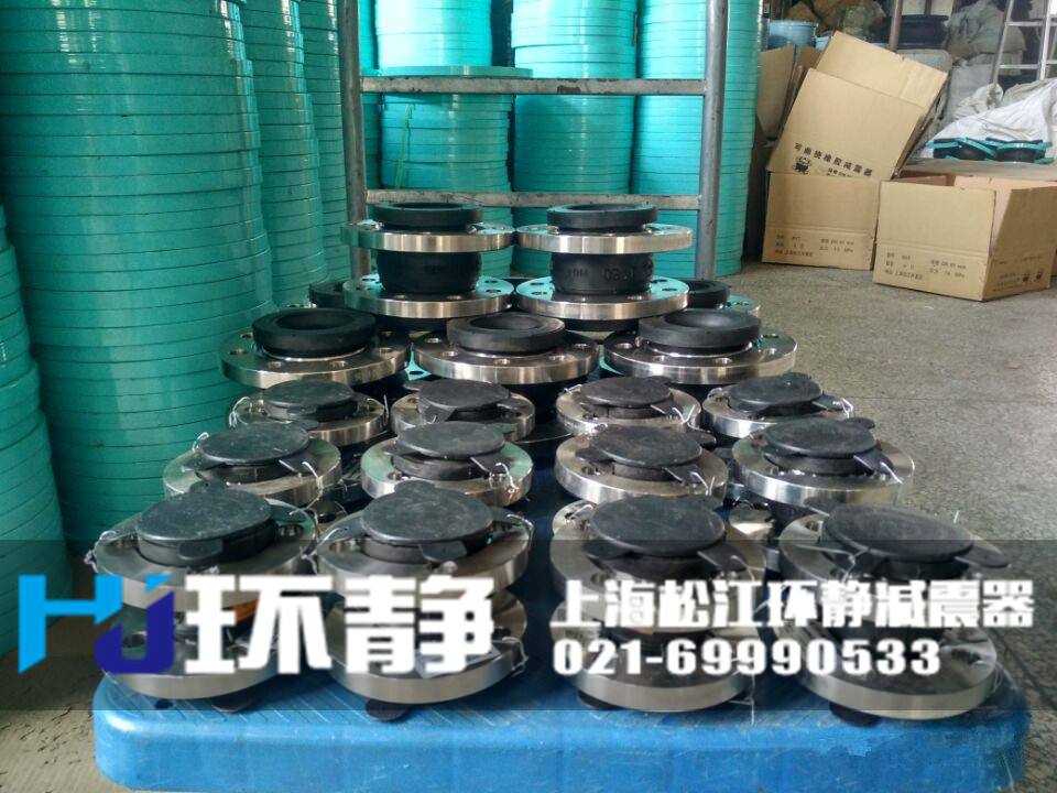 襯四氟<a href=http://www.ew3c.cn target=_blank class=infotextkey>橡膠軟接頭</a>發(fā)貨實圖