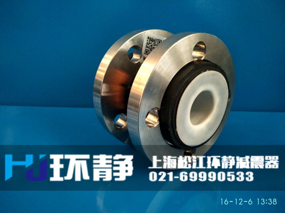 環(huán)靜不銹鋼法蘭<a href=http://www.ew3c.cn target=_blank class=infotextkey>橡膠軟接頭</a>