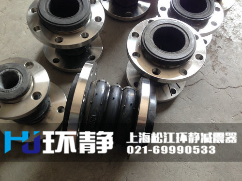 雙球體<a href=http://www.ew3c.cn target=_blank class=infotextkey>可曲撓橡膠接頭</a>日常發(fā)貨圖