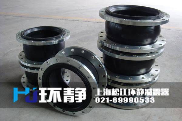 環(huán)靜<a href=http://www.ew3c.cn target=_blank class=infotextkey>橡膠軟接頭</a>圖