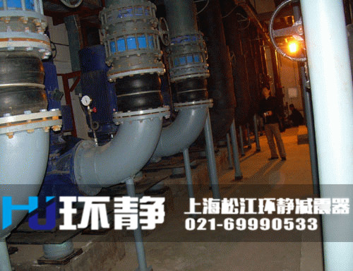 空調(diào)系統(tǒng)專用<a href=http://www.ew3c.cn/products/xiangjiaojietou/danqiu target=_blank class=infotextkey>單球體<a href=http://www.ew3c.cn target=_blank class=infotextkey>橡膠接頭</a></a>