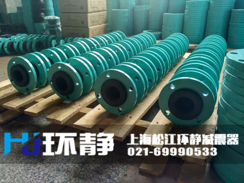 環(huán)靜國標(biāo)<a href=http://www.ew3c.cn/products/xiangjiaojietou/danqiu target=_blank class=infotextkey>單球體<a href=http://www.ew3c.cn target=_blank class=infotextkey>橡膠接頭</a></a>