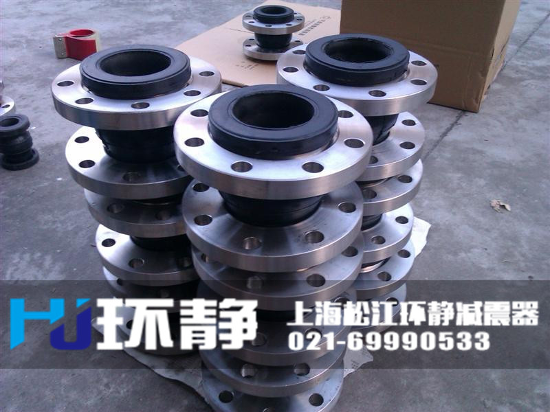 香港新界元朗不銹鋼<a href=http://www.ew3c.cn target=_blank class=infotextkey>橡膠接頭</a>用于高樓供水減震