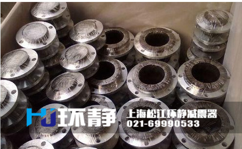 環(huán)靜不銹鋼304<a href=http://www.ew3c.cn/products/xiangjiaojietou/danqiu target=_blank class=infotextkey>單球體<a href=http://www.ew3c.cn target=_blank class=infotextkey>橡膠接頭</a></a>發(fā)貨圖