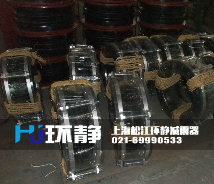 大口徑<a href=http://www.ew3c.cn/products/xiangjiaojietou/danqiu target=_blank class=infotextkey>單球體<a href=http://www.ew3c.cn target=_blank class=infotextkey>橡膠接頭</a></a>發(fā)貨圖